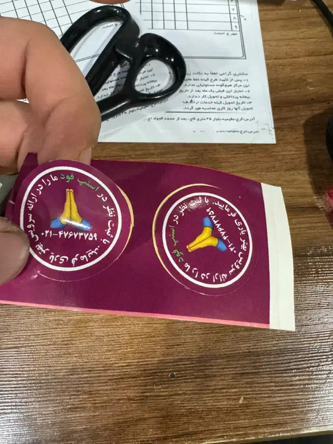 چاپ بنر|خدمات رایانهای و موبایل|کرج, عظیمیه|دیوار