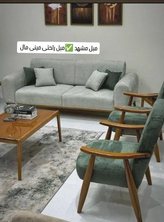 مبل جدید شیک مدرن|مبلمان خانگی و میز عسلی|مشهد, نیزه|دیوار