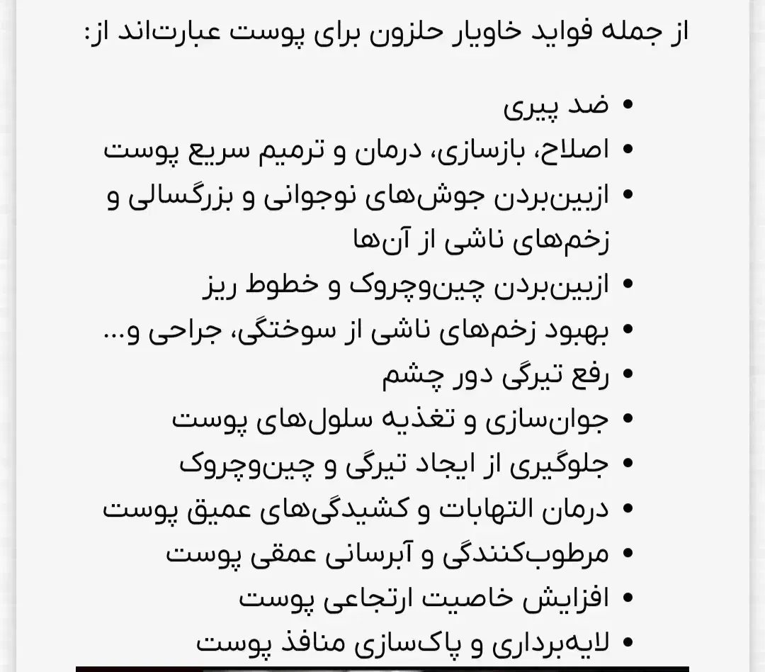 خاویار تراپی همراه با پاکسازی پوست و فشیال تخصصی|خدمات آرایشگری و زیبایی|شیراز, سفیرشمالی|دیوار