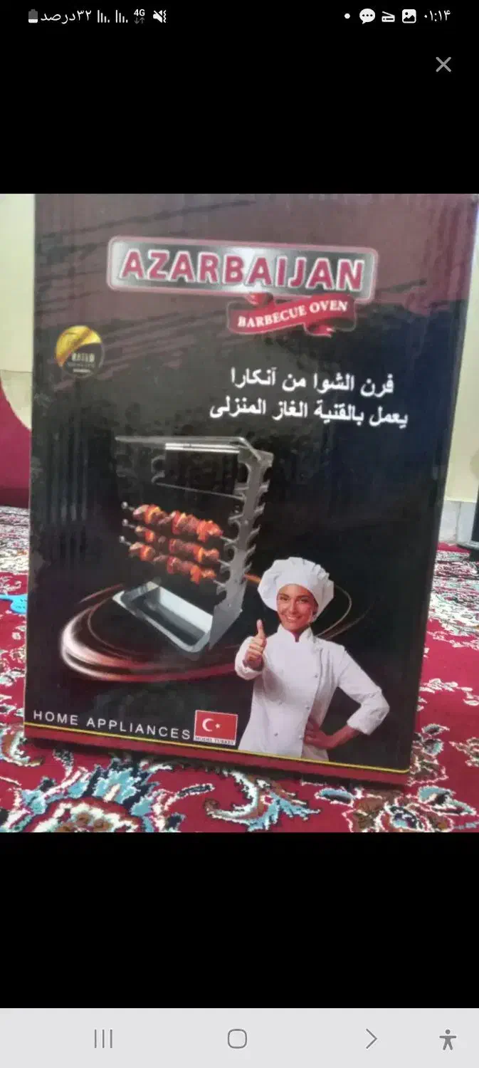 هود لمسی گاز صفحه ای مارک التون و کباب پز گازی|اجاق گاز و لوازم برقی پخت‌وپز|دورود, |دیوار