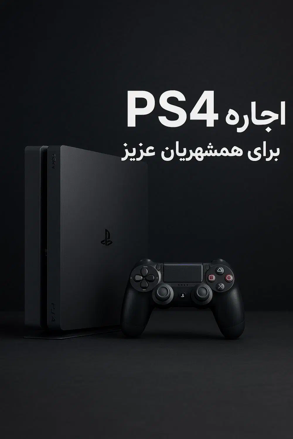 اجاره‌ کنسول بازی ps4|خدمات رایانه‌ای و موبایل|نیشابور, خط کاشمر|دیوار