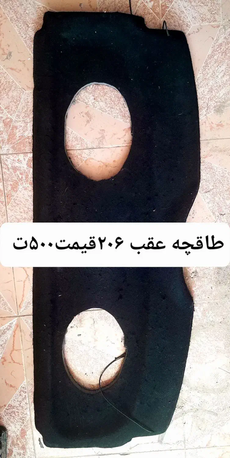 لوازم پژو۲۰۶باقیمت مناسب|قطعات یدکی و لوازم جانبی|بهمن صغاد, |دیوار