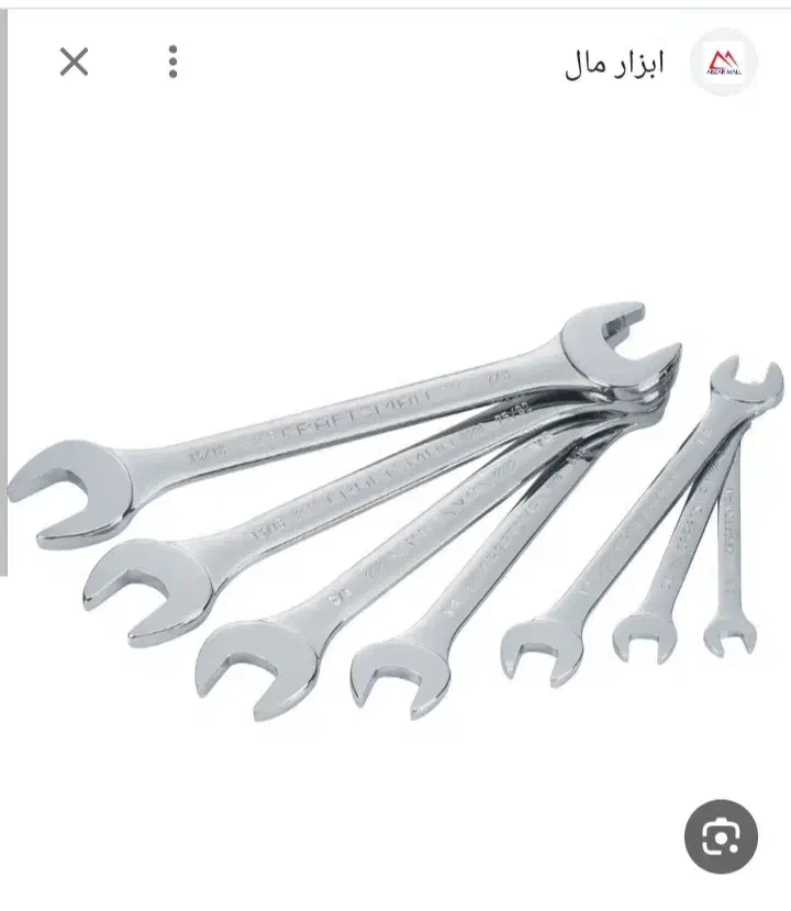 پیداشده|اشیا|سبزوار, امیر کبیر|دیوار