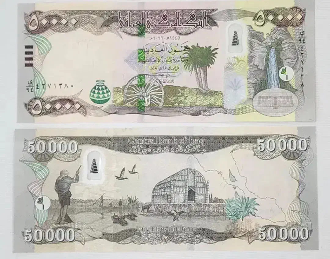 دینار کلکسیونی عراق|کلکسیون سکه، تمبر، اسکناس|تهران, بازار|دیوار