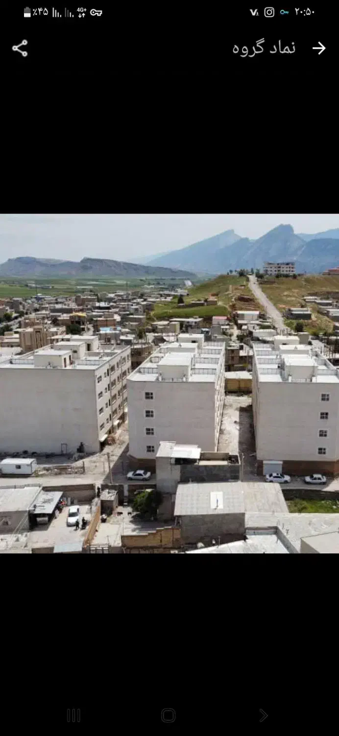 فروش یک واحدمنزل مسکونی (مسکن ملی)|فروش آپارتمان|دره شهر, |دیوار