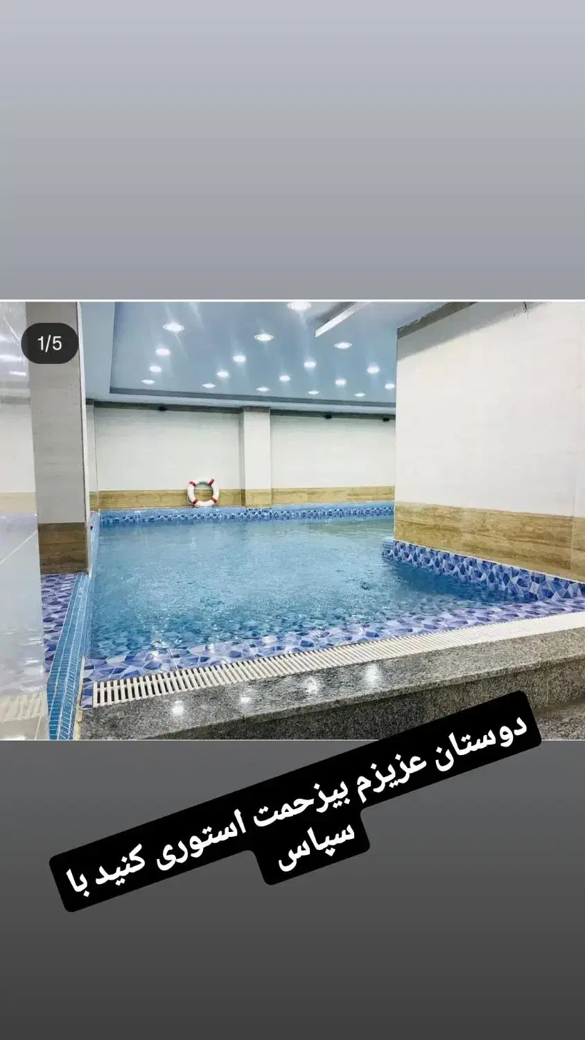 اجاره vipاستخر|اجارهٔ کوتاه‌مدت دفتر کار و فضای آموزشی|قشم, |دیوار