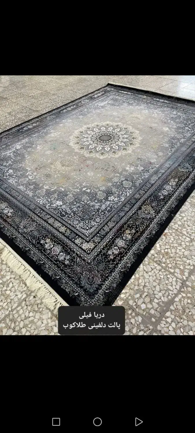 فروش انواع واقسام فرش/نخی اکرولیک ترک|فرش|برازجان, |دیوار