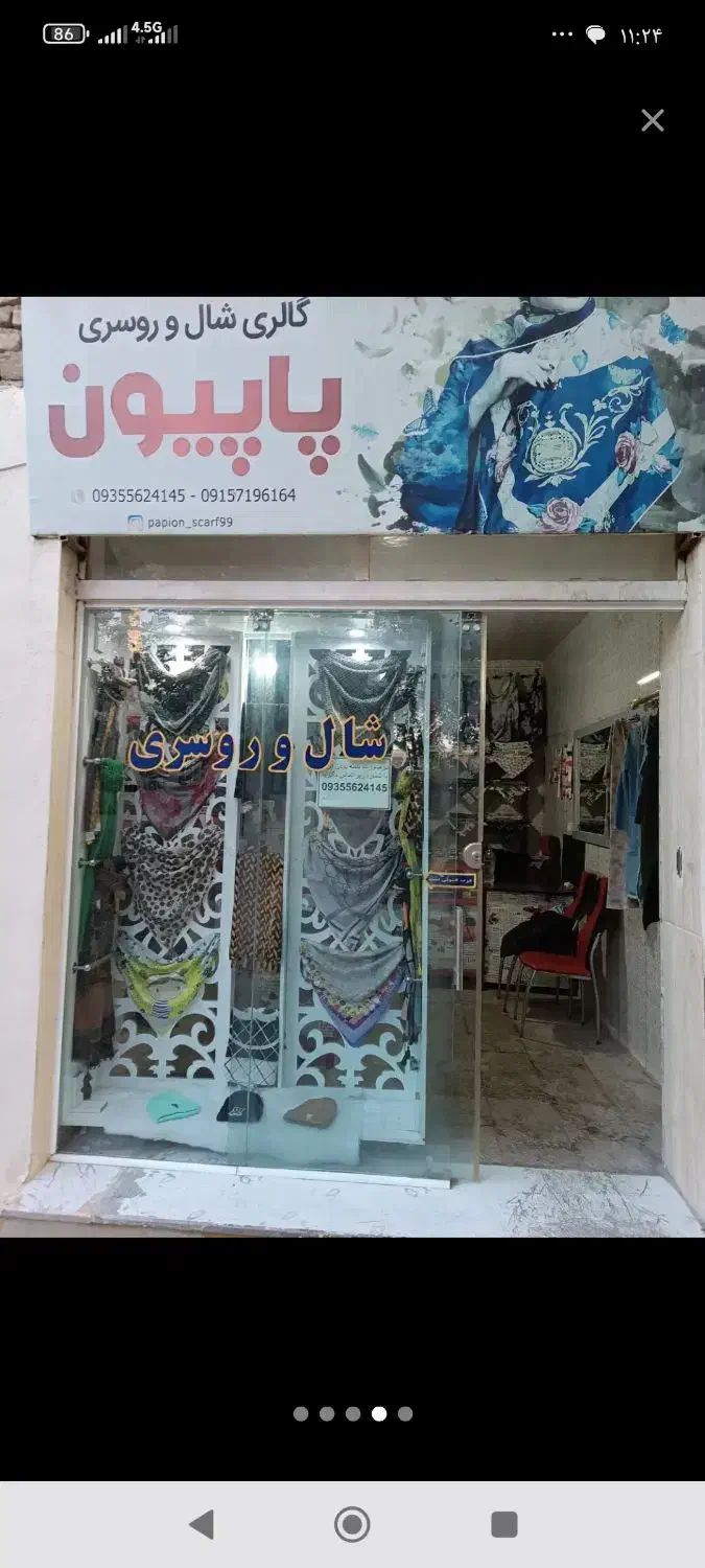 شورت نخی زنانه|لباس|شیروان (خراسان), |دیوار