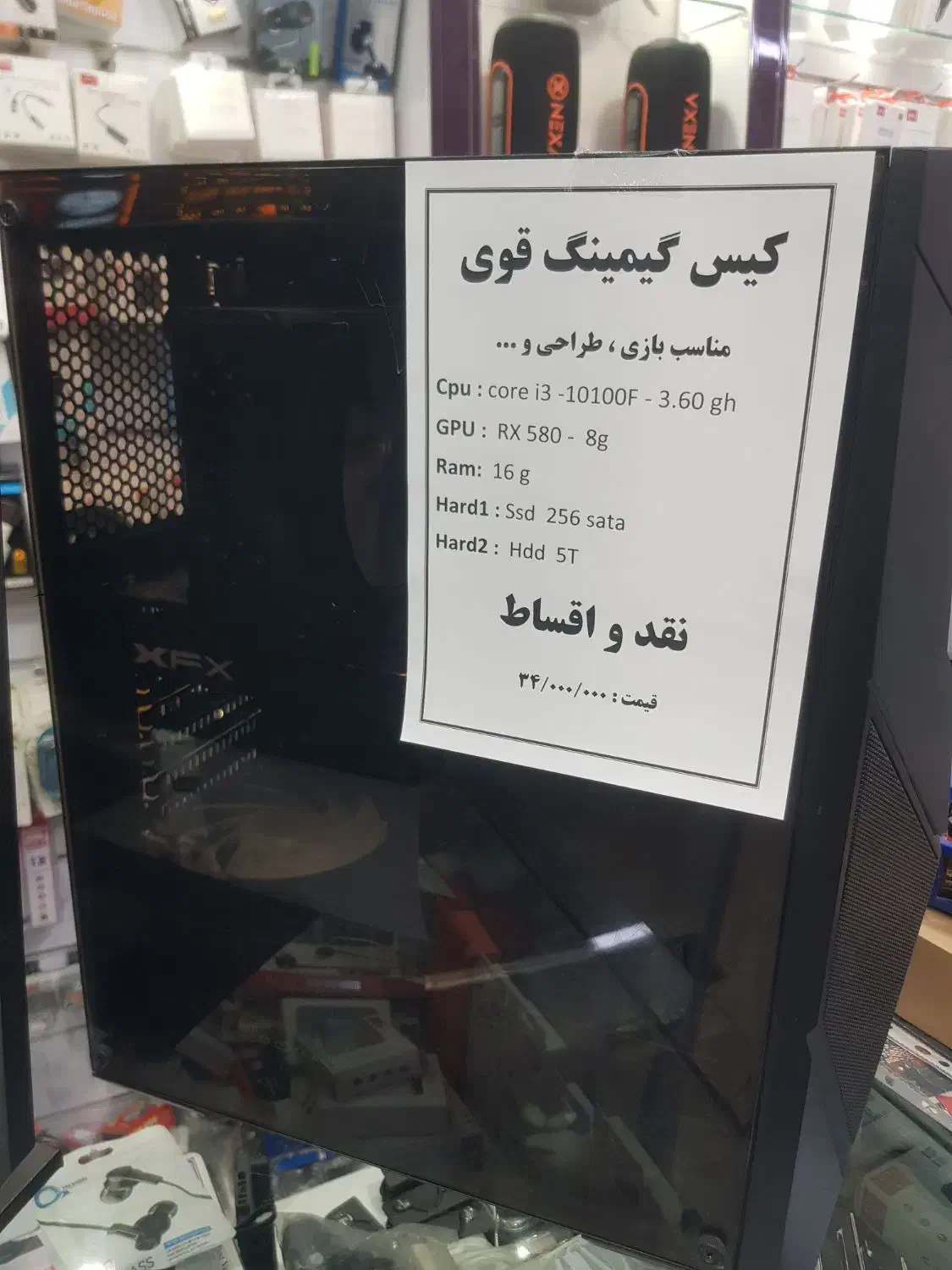 کیس گیمینگ قدرتمند نسل ۱۰|رایانه رومیزی|قم, صفاشهر|دیوار