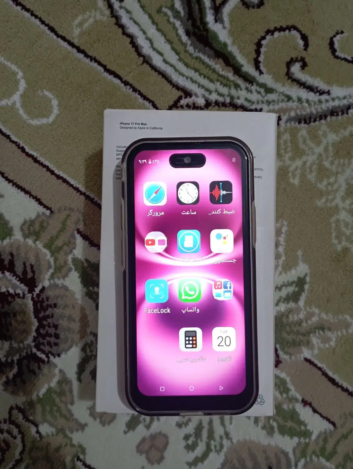 آیفون۱۷مینی|موبایل|سقز, |دیوار