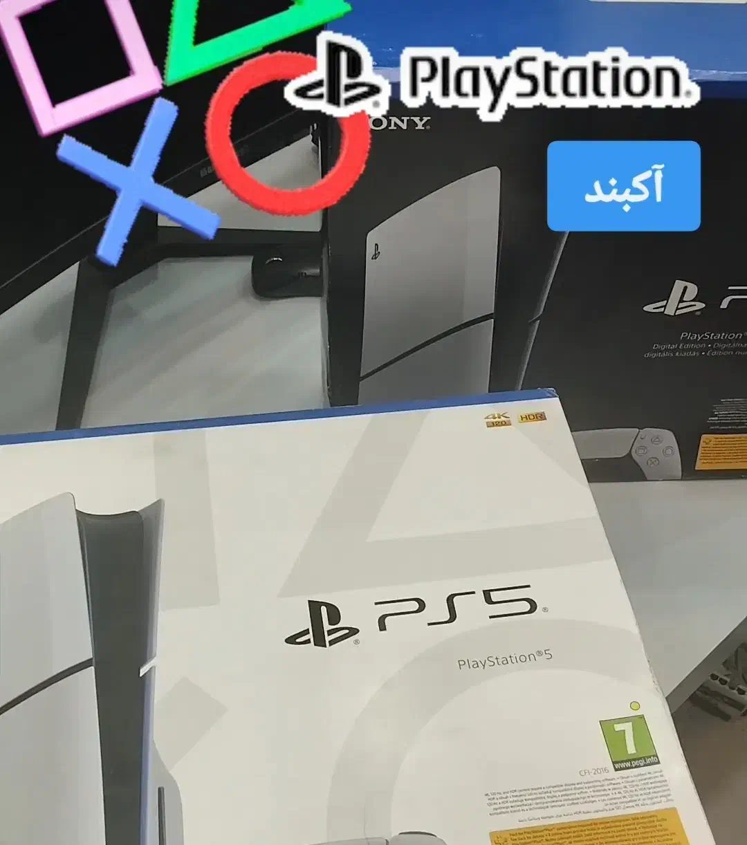 PS5 slim اروپا|کنسول، بازی ویدئویی و آنلاین|شاهین‌شهر, حافظ جنوبی|دیوار