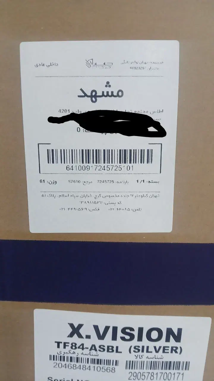 سلام یک دانه ماشین لباسشویی اتوماتیک ایکس ویژن|ماشین لباسشویی و خشک‌کن لباس|مشهد, کوشش|دیوار