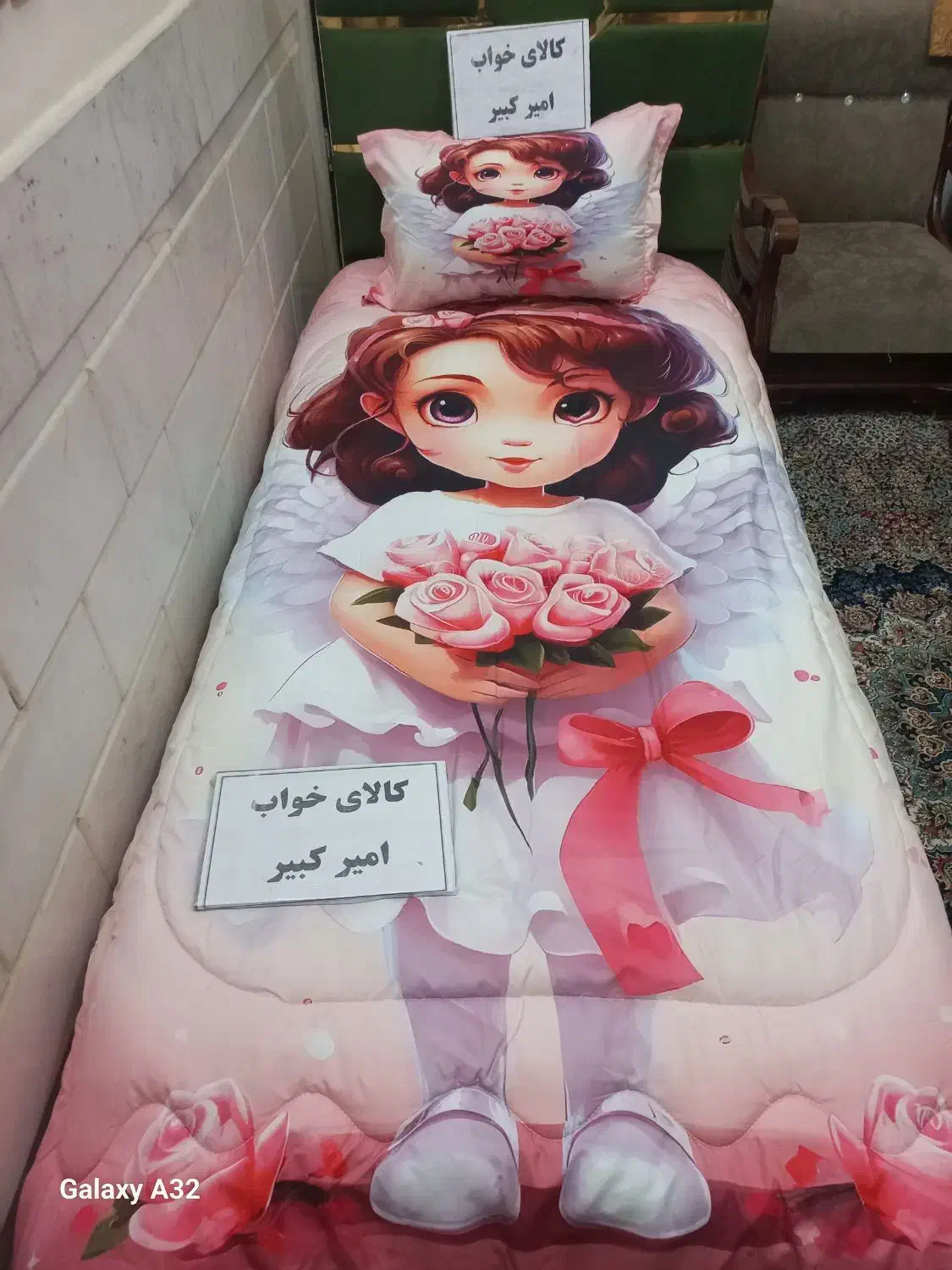 روتختی سه بعدی پاتریک|سرویس روتختی|زابل, |دیوار
