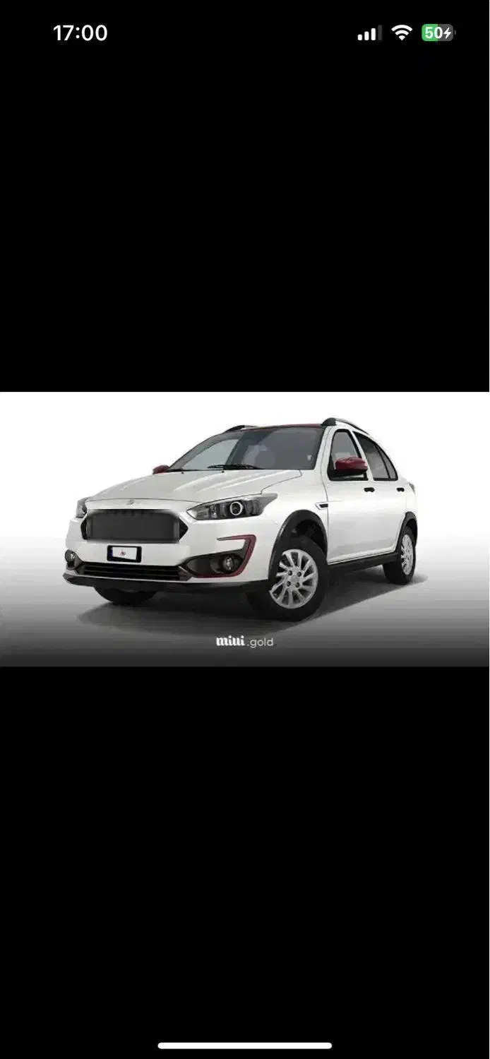 حواله اطلس s فروش فوق العاده|خودرو سواری و وانت|سنندج, |دیوار