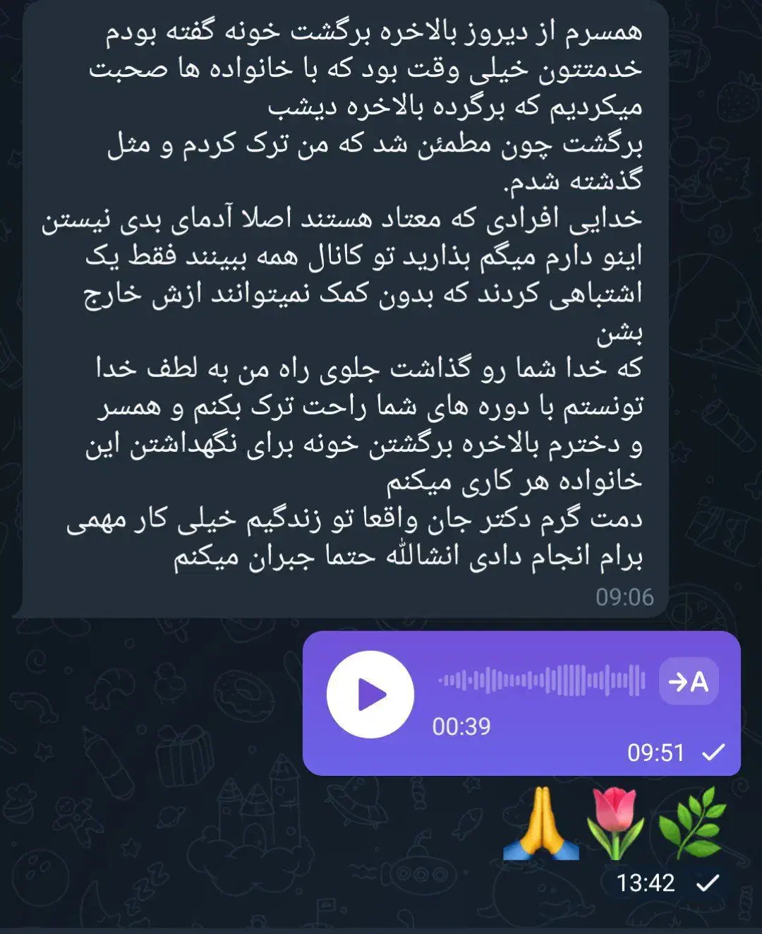 ترک اعتیاد بدون درد،خماری وبستری شدن(نماینده رسمی)|خدمات آرایشگری و زیبایی|سنندج, |دیوار