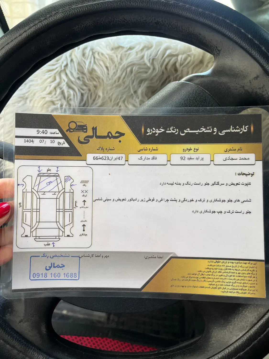 پراید ۱۱۱|خودرو سواری و وانت|اراک, |دیوار