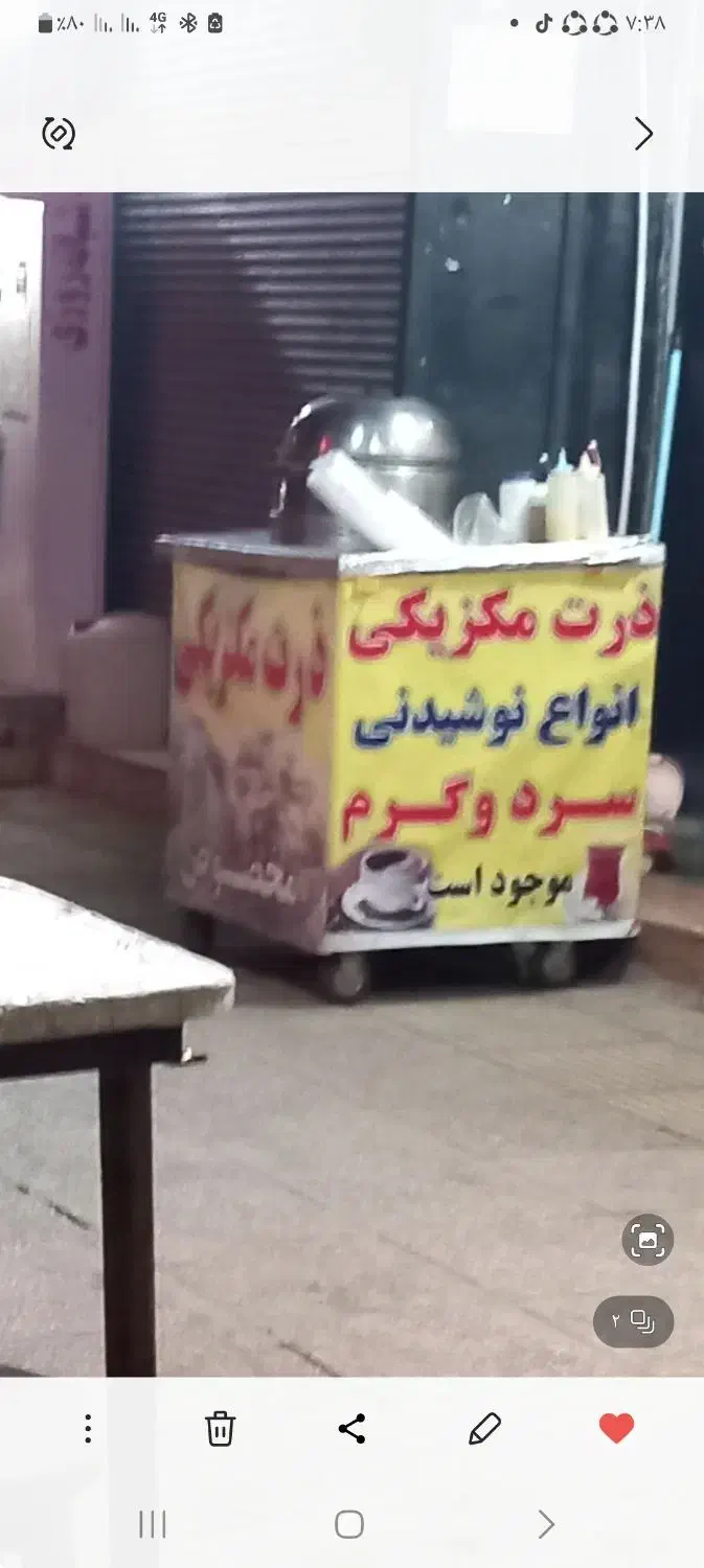 دستگاه ذرت مکزیکی|فروشگاه و مغازه|شیراز, احمدی جنوبی|دیوار