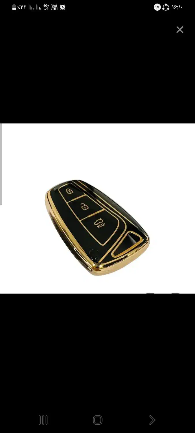 یک عدد ریموت|اشیا|رامهرمز, |دیوار