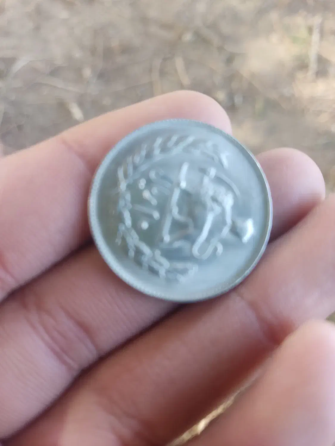 سکه شاه|کلکسیون سکه، تمبر، اسکناس|همدان, |دیوار