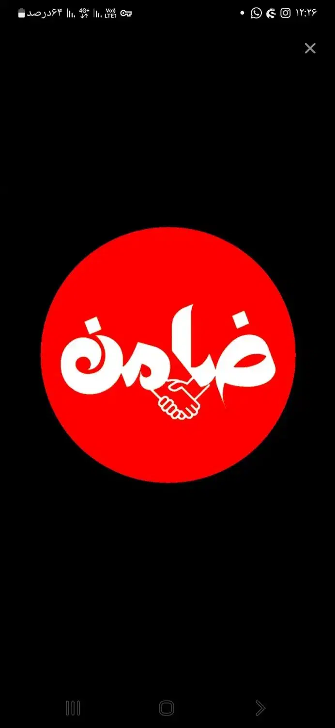 نیازمند ضامن وام ازدواج|خدمات مالی، حسابداری، بیمه|بکتاش, |دیوار