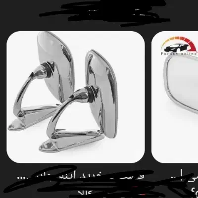 خریدار آینه بغل پیکان قدیمی بیضی|فعالیت داوطلبانه|شیراز, رازی|دیوار