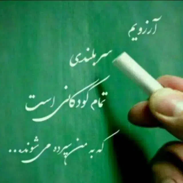 تدریس خصوصی ریاضی در مقطع ابتدایی و متوسطه اول|خدمات آموزشی|شیراز, شهرک گلستان|دیوار