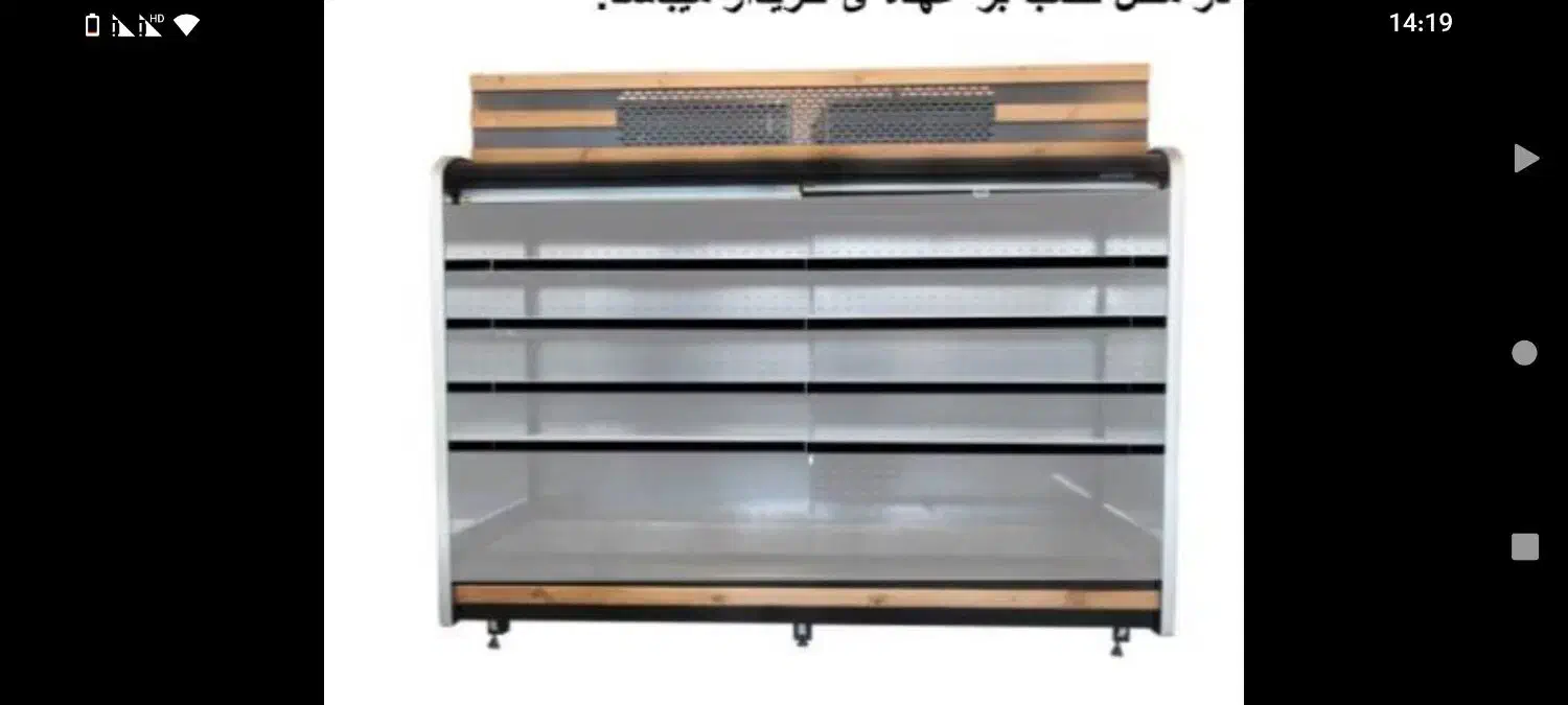 فروش یخچال صنعتی پرده هوا . 2/5متری نو|فروشگاه و مغازه|تهران, تجریش|دیوار