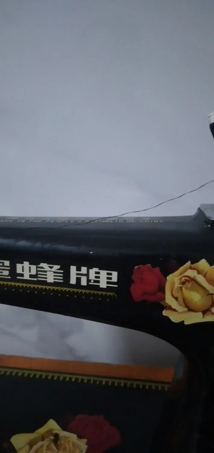 چرخ خیاطی قدیمی|کلکسیون اشیاء عتیقه|رباطکریم, رباطکریم|دیوار