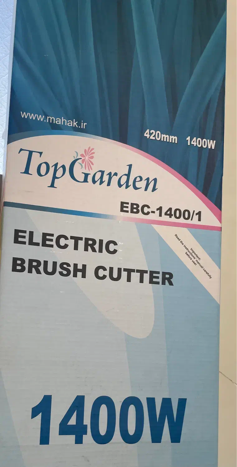 علف زن و چمن زن برقی|ابزارآلات|شهرضا, |دیوار