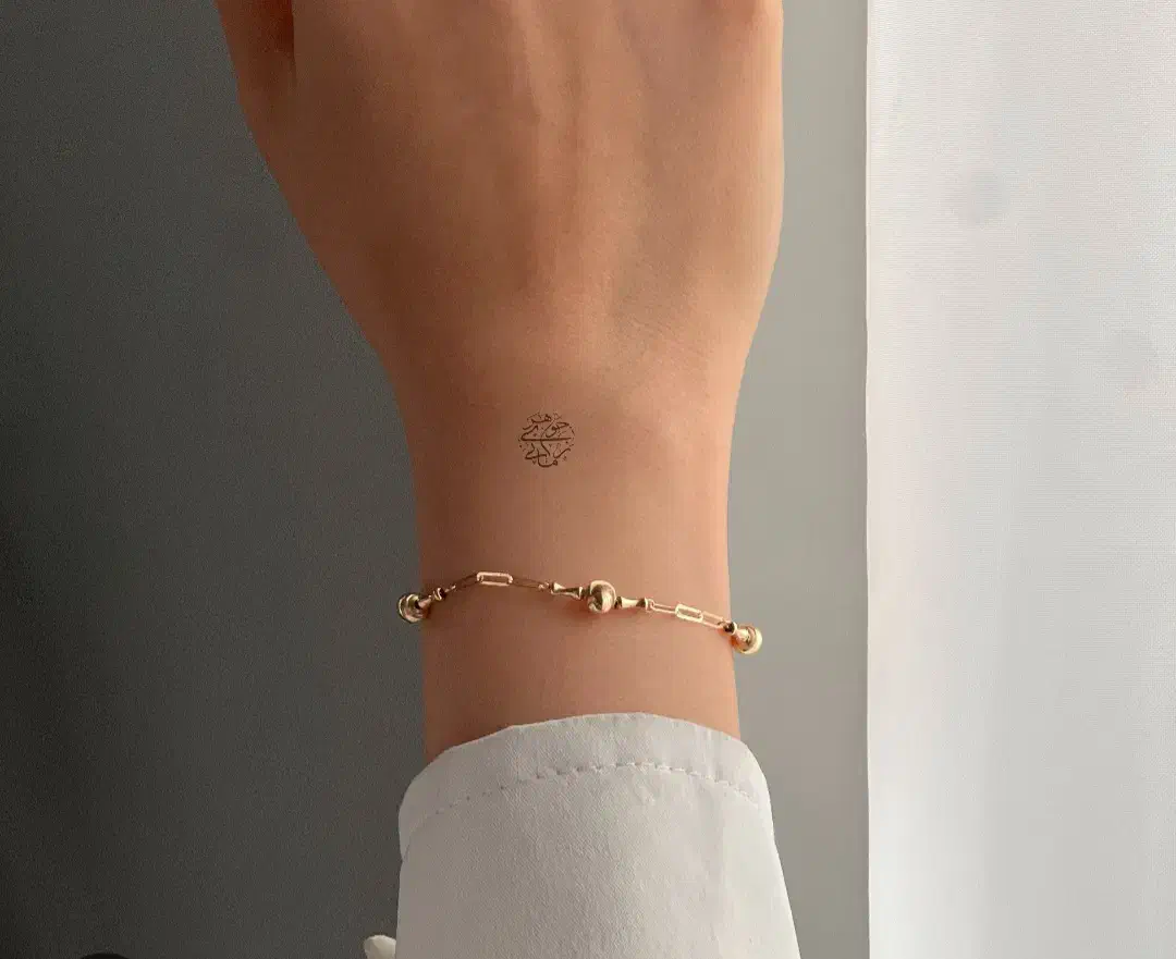 طلای گمشده|جواهرات|دوگنبدان, |دیوار