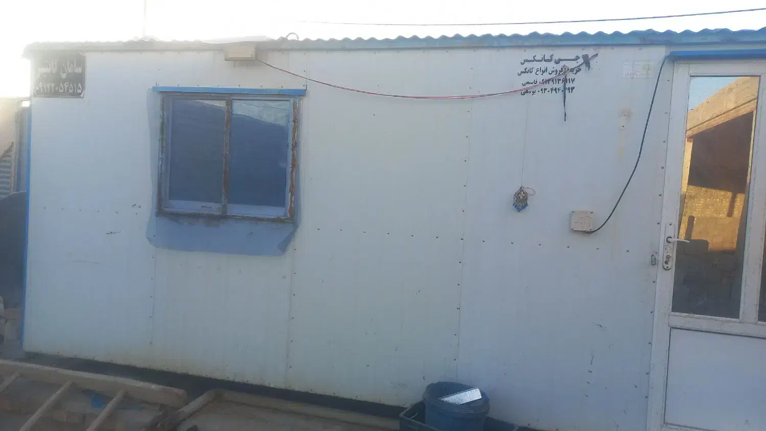 کانکس|مصالح و تجهیزات ساختمان|تیران, |دیوار