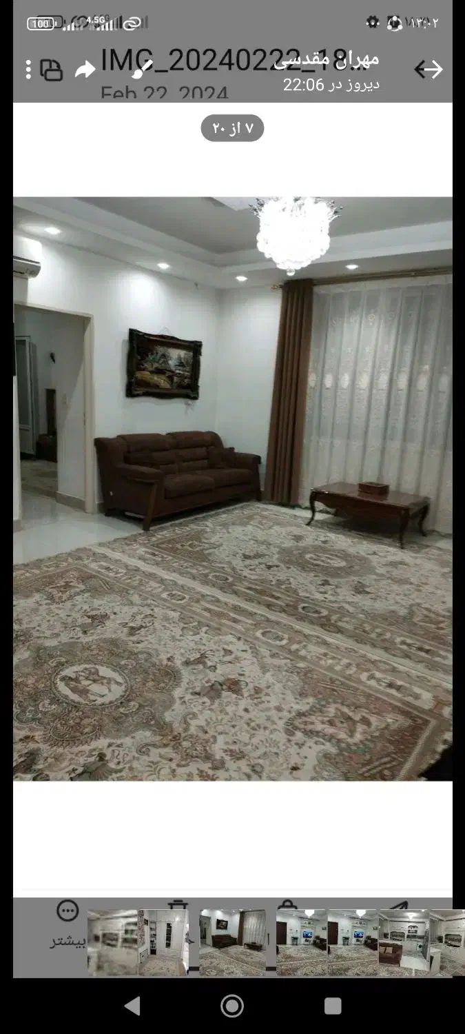 2خواب بهترین لوکیشن منطقه8خ اخلاص املاک آرامهر|فروش آپارتمان|الوند, |دیوار