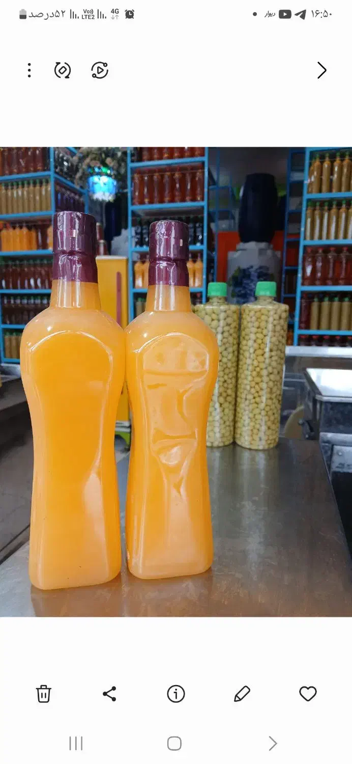 تولیدی سرکه سیب طبیعی(آدرس ، مریوان موسک 2)|خوردنی و آشامیدنی|مریوان, |دیوار