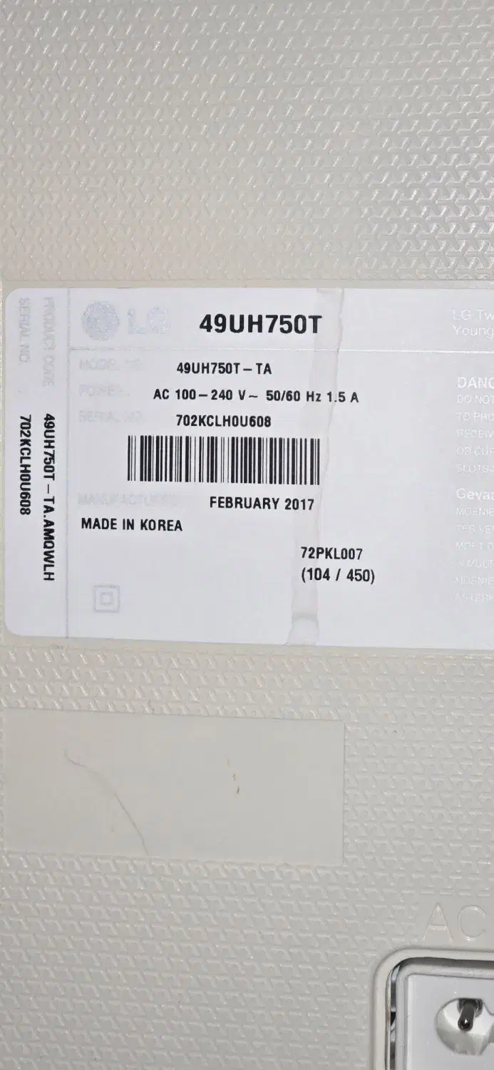 تلویزیون ال جی صفحه نمایش شکسته|تلویزیون و پروژکتور|پردیس, فاز ۱|دیوار