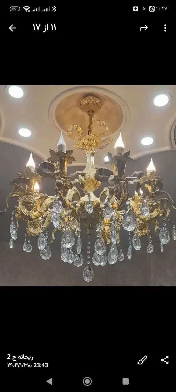 لوستر برنجی|لوستر و چراغ آویز|ری, علایین|دیوار