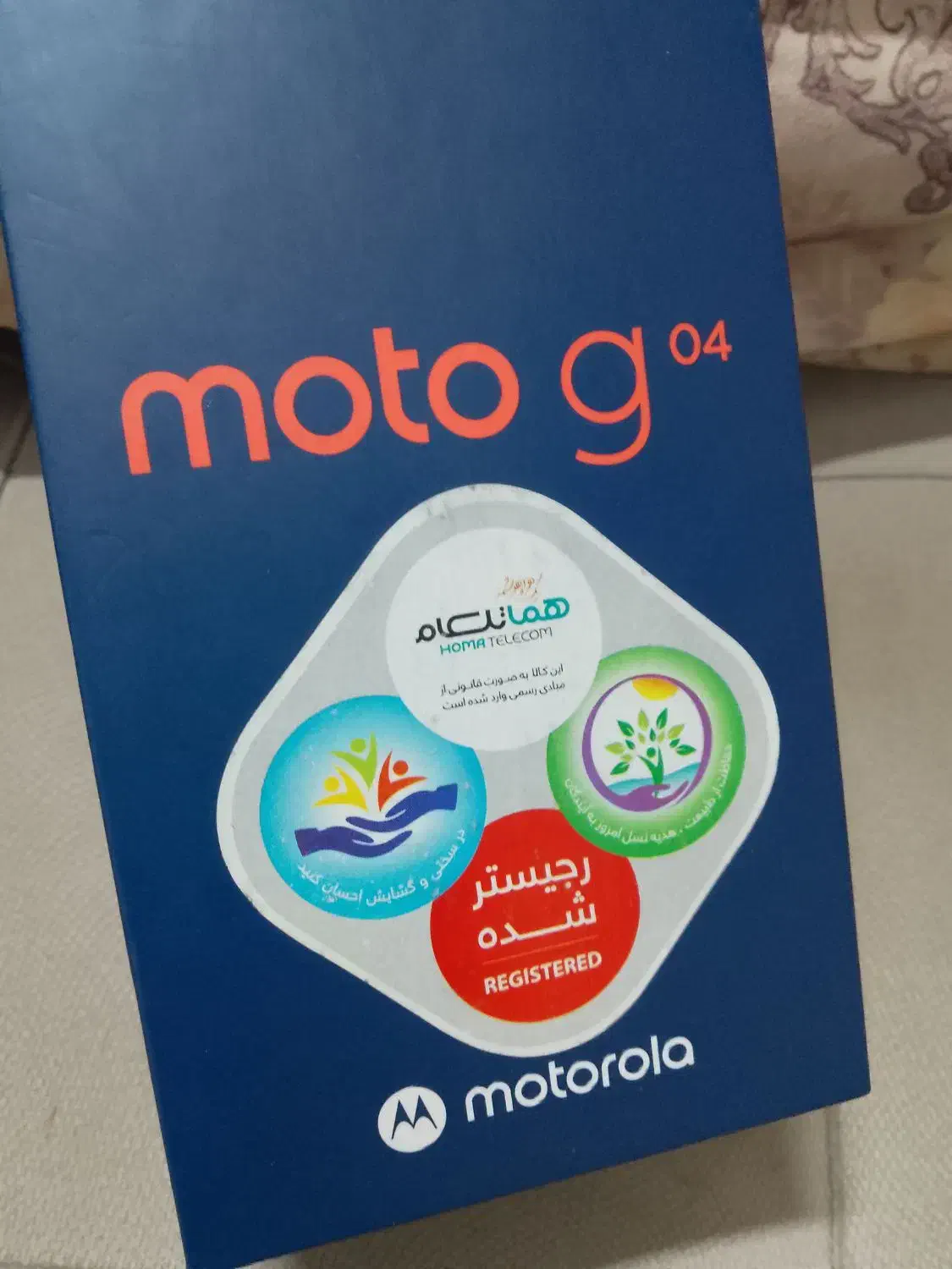 گوشی موتورولا moto g04|موبایل|محمدشهر, شهرک پیام (مهرالبرز)|دیوار