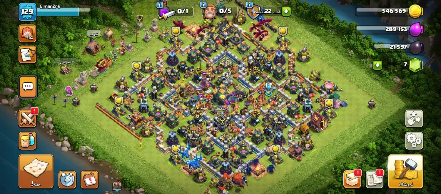 کلش آف کلنز تالار 14|کنسول، بازی ویدئویی و آنلاین|اردبیل, |دیوار