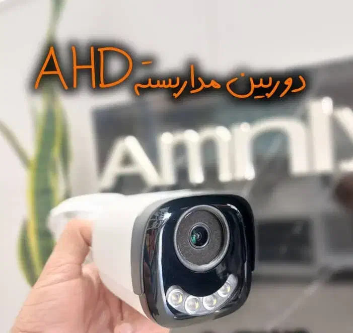 سیستم های حفاظتی و نظارتی (دوربین مداربسته دزدگیر)|دوربین مداربسته|تربت جام, والفجر|دیوار