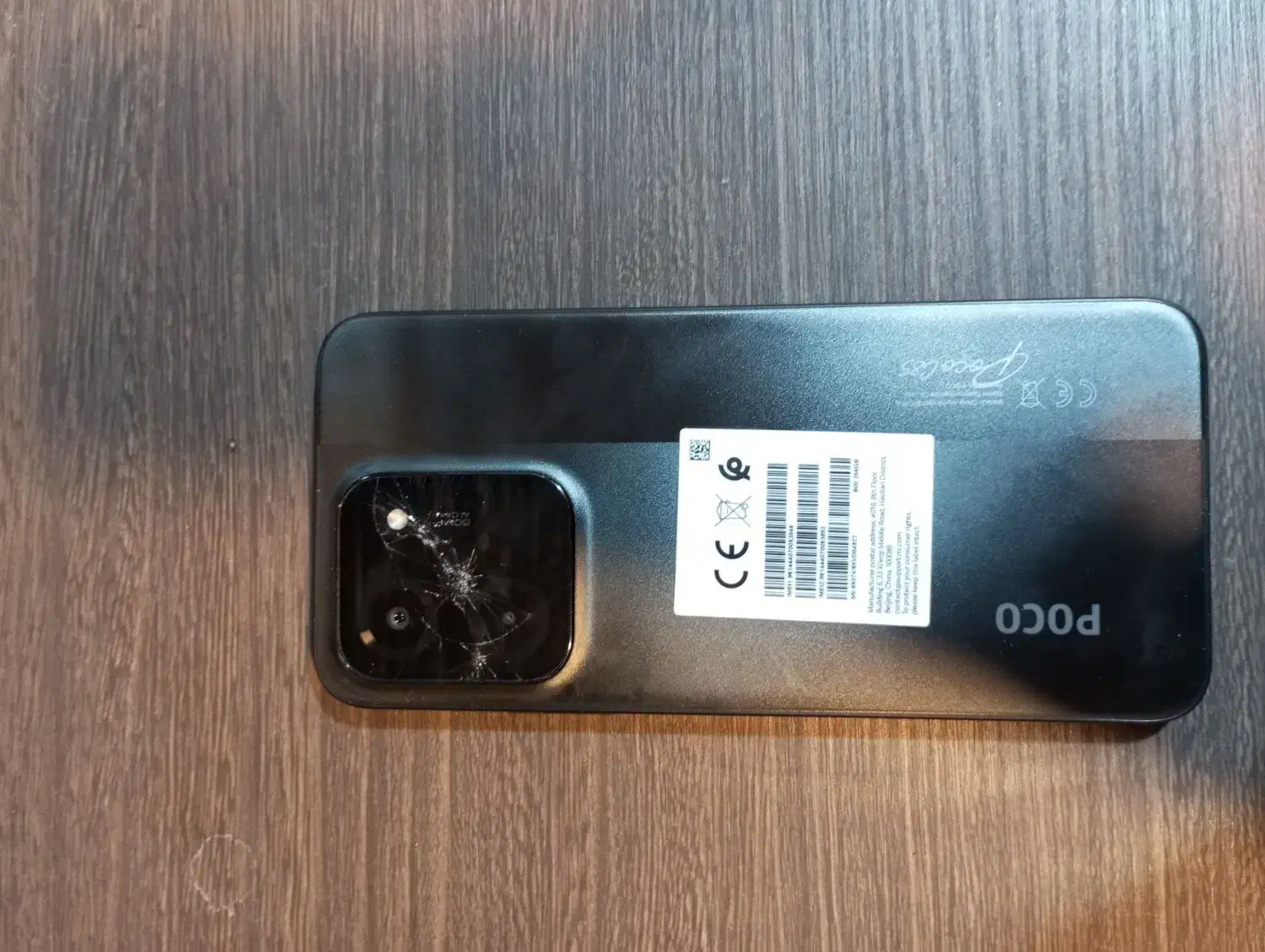 پوکو c85|موبایل|مشهد, موعود|دیوار