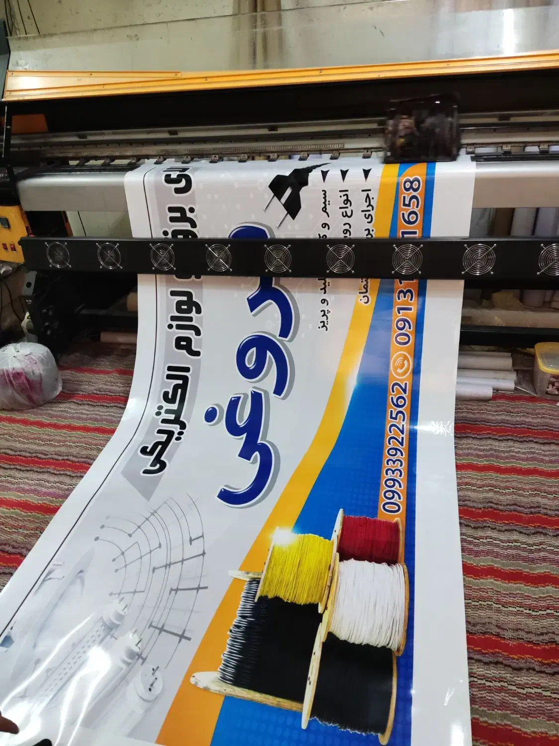 چاپ بنر،فلکسی،تابلوساز،تابلو سازی،چلنیوم|خدمات پیشه و مهارت|اصفهان, قهجاورستان|دیوار