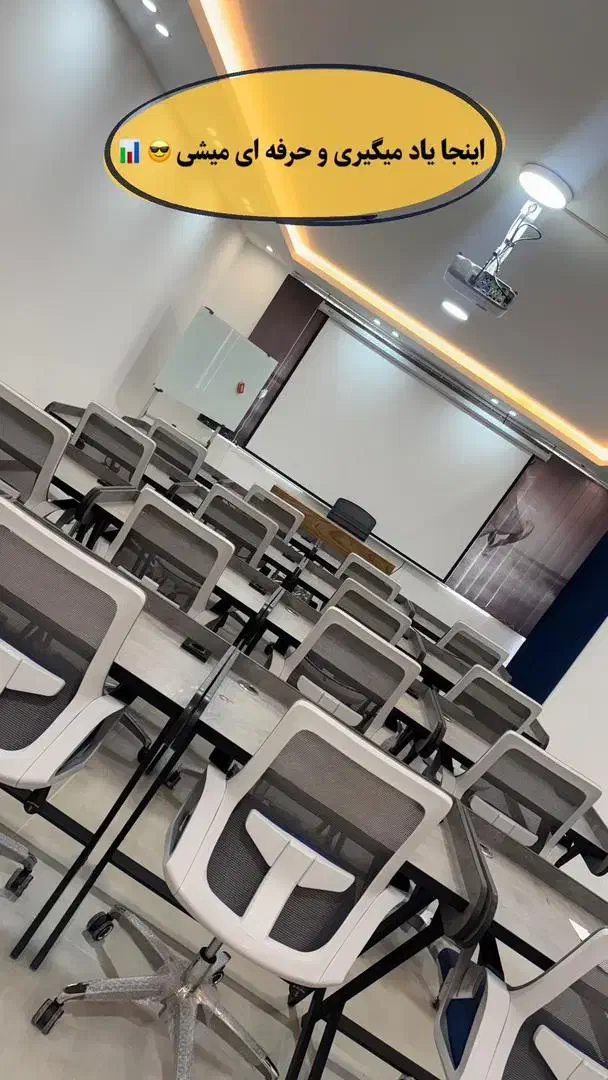 برگزاری دوره های تخصصی ترید ...|خدمات آموزشی|نجفآباد, منتظری شمالی|دیوار