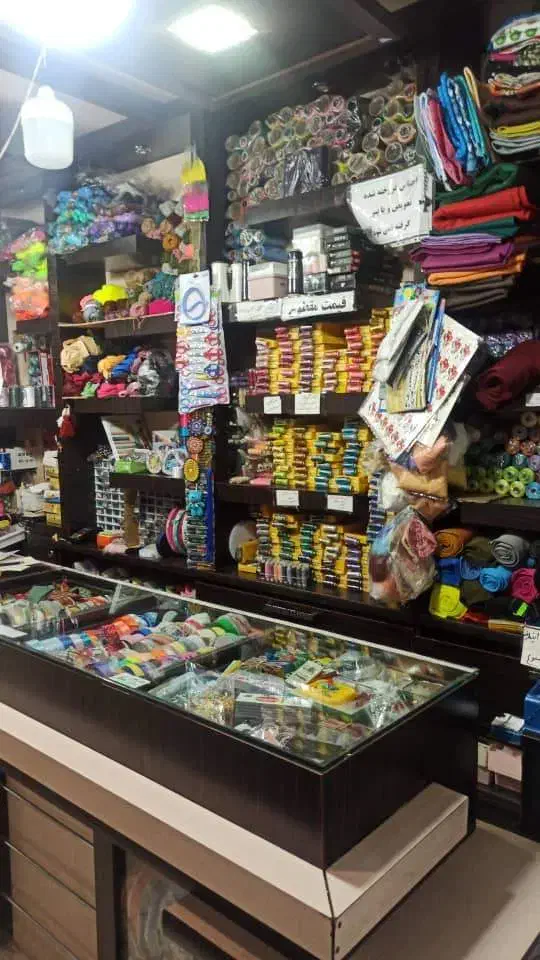 لوازم خرازی|لوازم خیاطی و بافتنی|شاهین‌شهر, فردوسی|دیوار