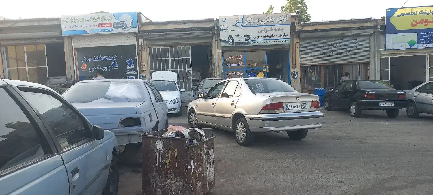 مغازه صنوف آلاینده ۱ بلوار شورا|فروش مغازه و غرفه|سقز, |دیوار