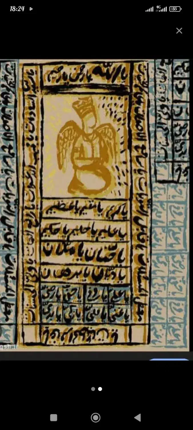 کتاب مذهبی|کتاب و مجله مذهبی|کرمانشاه, |دیوار