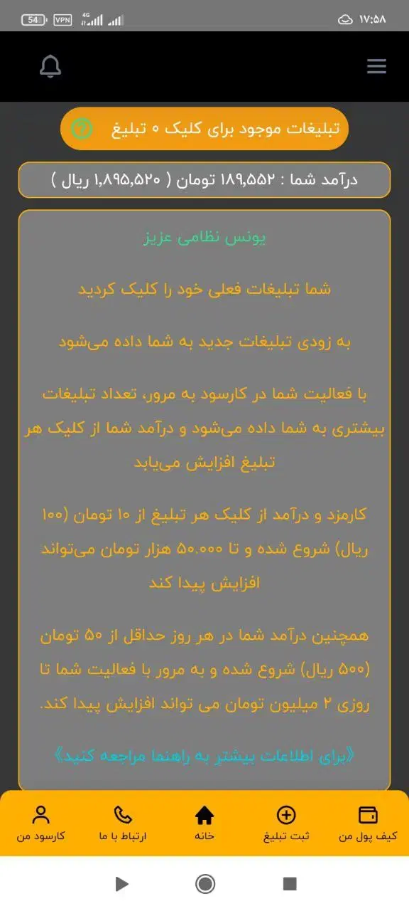 کار در منزل ی فرصتی برای همه|کارت هدیه و تخفیف|اصفهان, آزادان|دیوار
