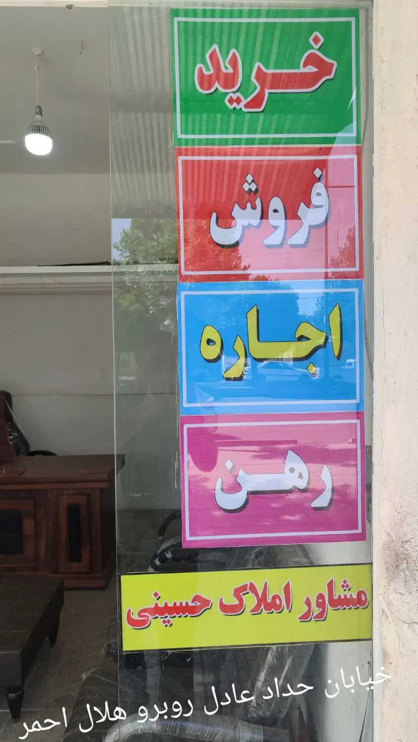 زمین مسکونی|فروش زمین و ملک کلنگی|اسلامآباد غرب, |دیوار