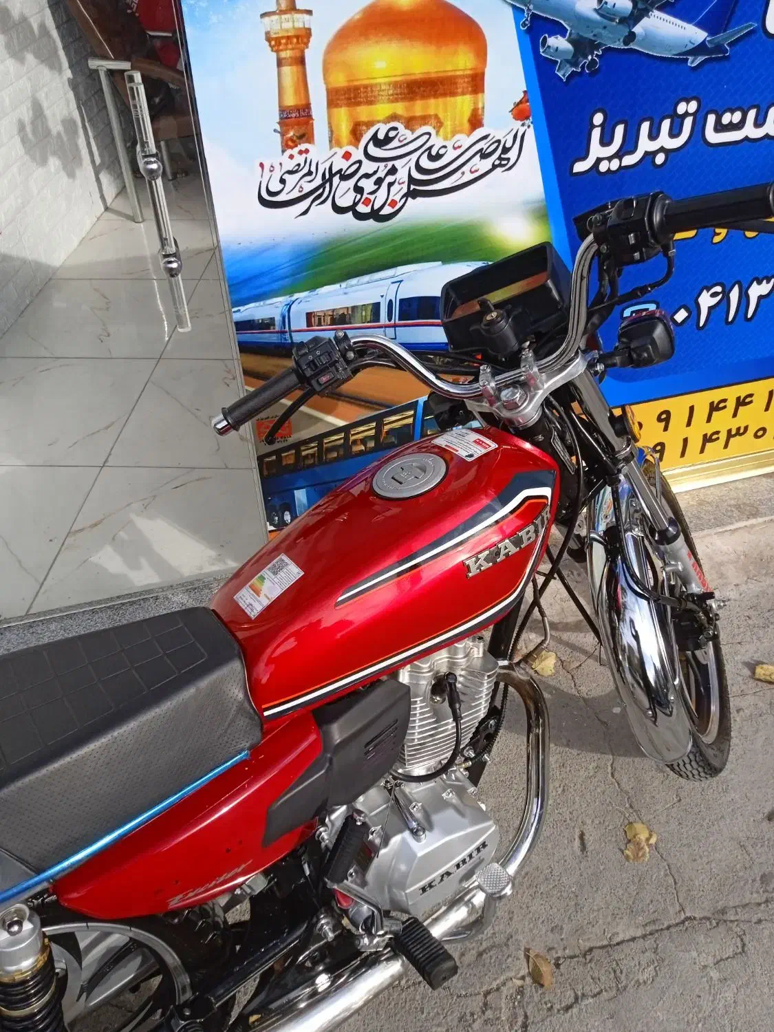 موتورسیکلت کبیر 200مدل 1403|موتورسیکلت|تبریز, |دیوار