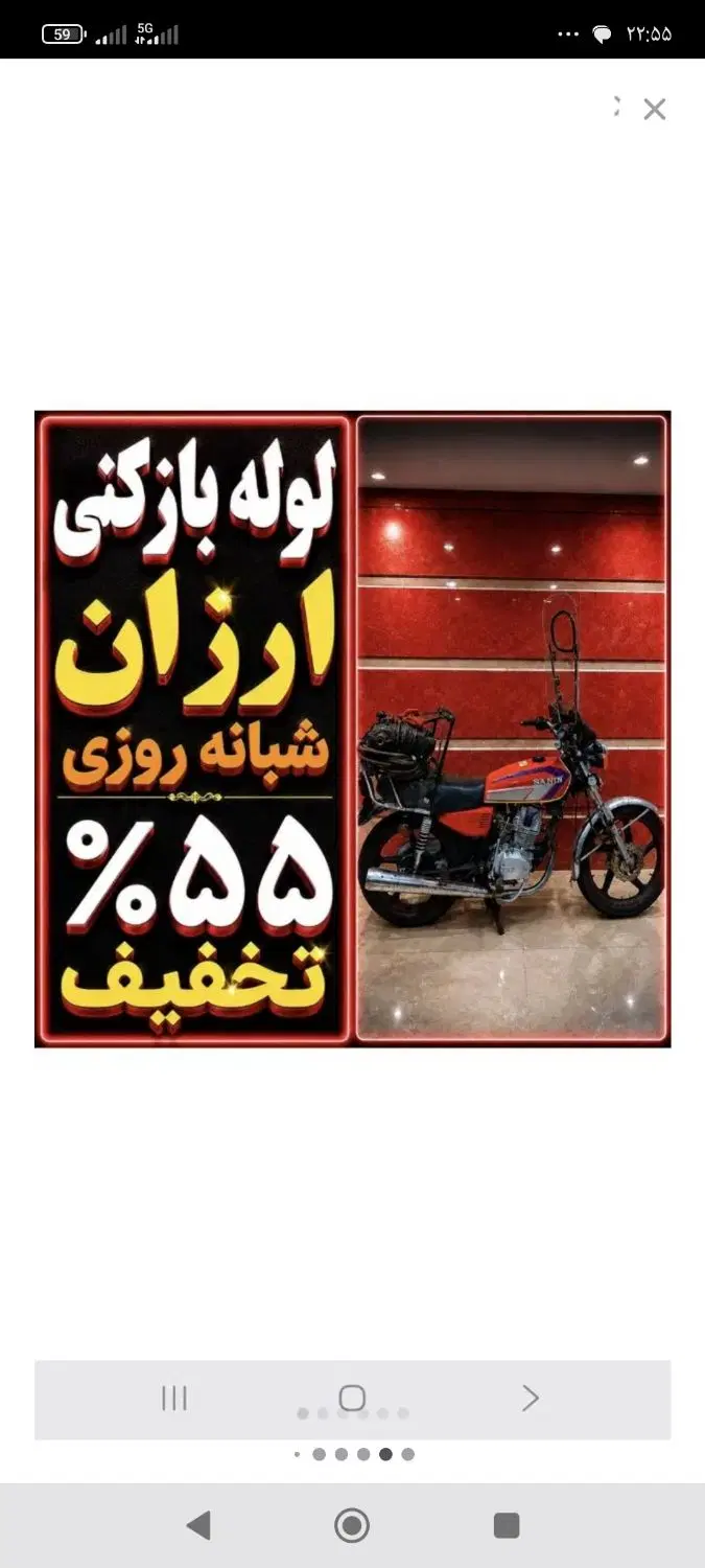 لوله بازکن پیروزی شهدانبردابوذرنیروهوایی نظام اباد|خدمات پیشه و مهارت|تهران, چهارصد دستگاه|دیوار