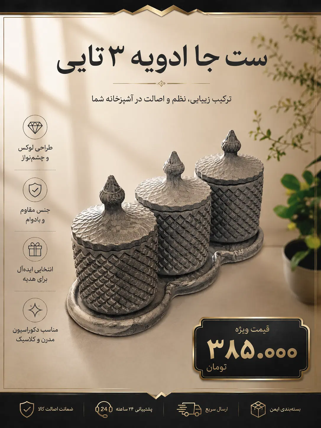 انواع ظروف سنگی|صنایع دستی و سایر لوازم تزئینی|تهران, سلسبیل جنوبی|دیوار
