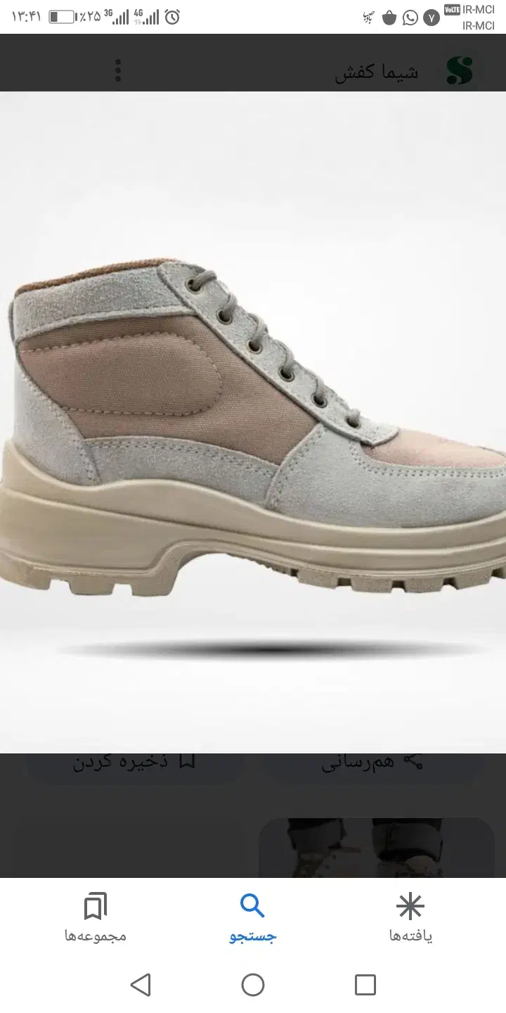 کفش کوهنوردی و کار|کیف، کفش، کمربند|یزد, |دیوار